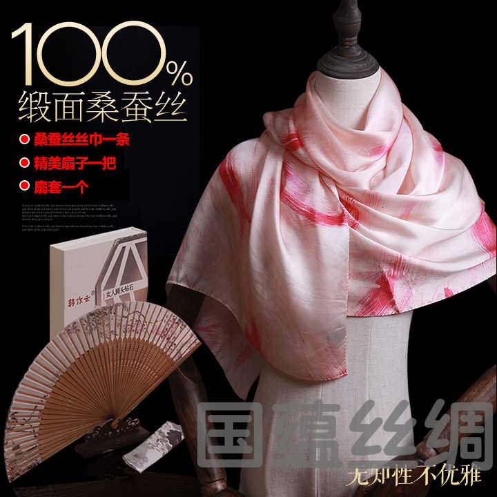 山东济南艺术丝巾