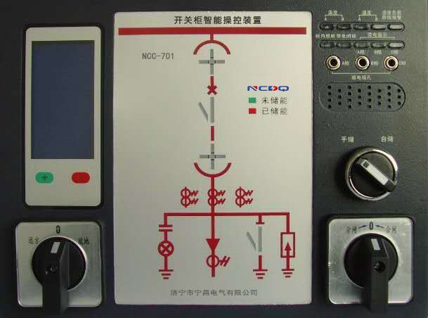 NCC-701 开关状态显示仪 开关状态显示 开关柜状态显示 选型选号 济宁宁昌电气