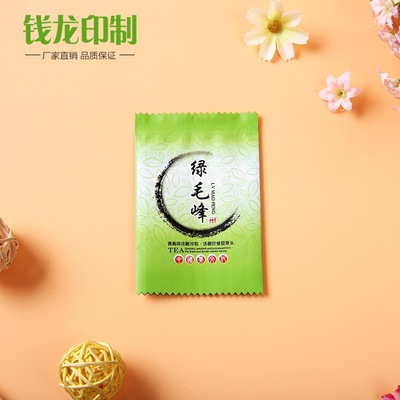 食品包装袋 绿毛峰茶叶包装
