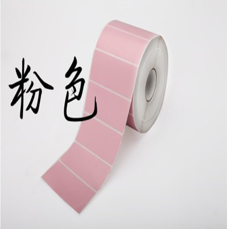 粉色标纸 彩色标签纸 60*40mm不干胶标签纸定做