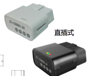 广州车联网厂商销售智能OBD终端盒子,定制行