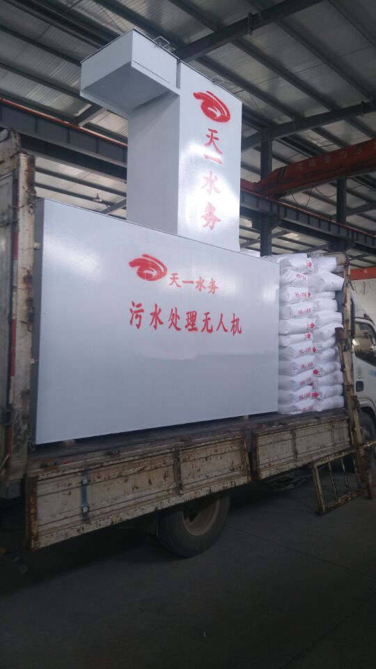 丽江一体化污水处理设备生产厂家