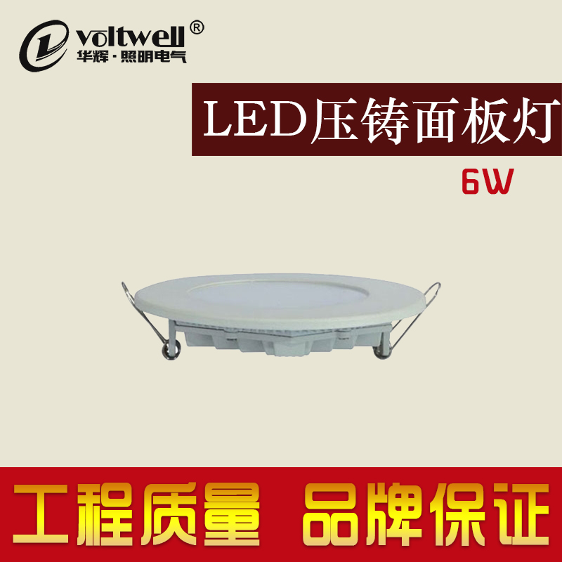 华辉照明LED面板灯行业成员之一 专业的LED面板灯生产厂家直销LED圆形面板灯