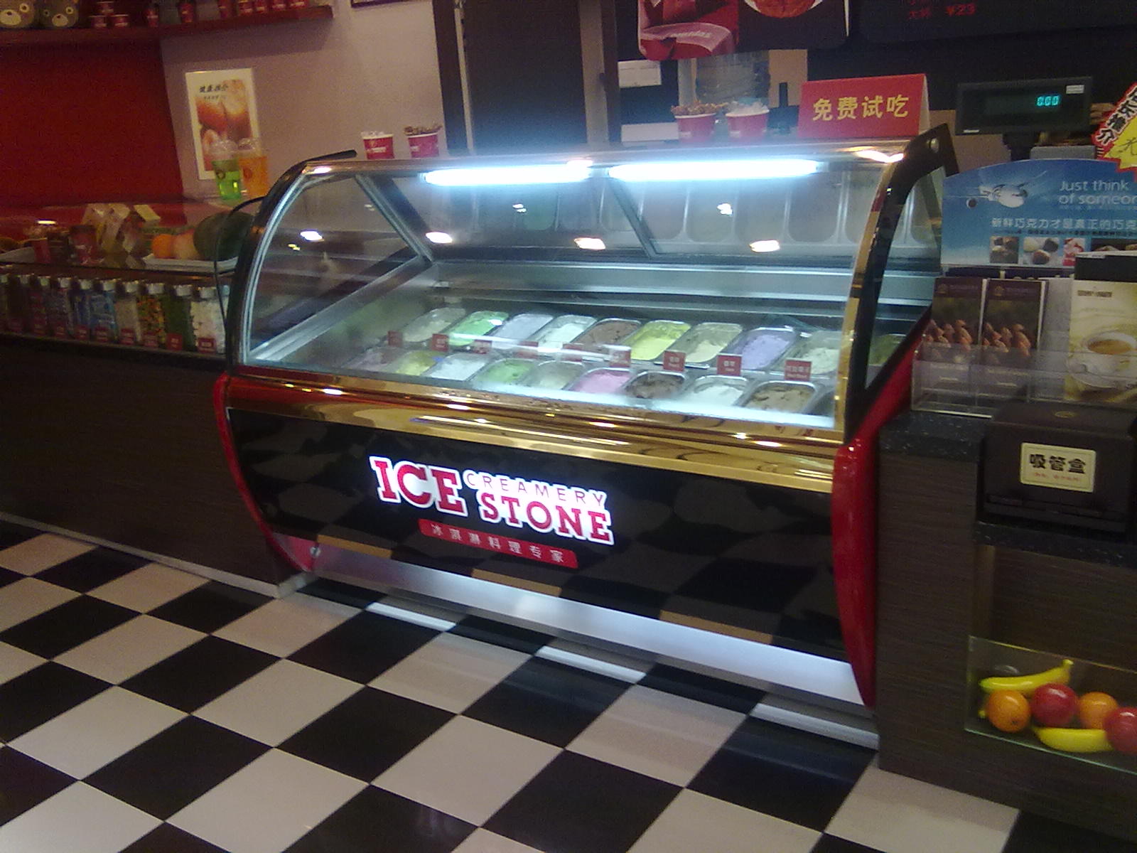 冰友牌1.2米冰淇淋展示柜 雪糕柜 低温柜 -25度