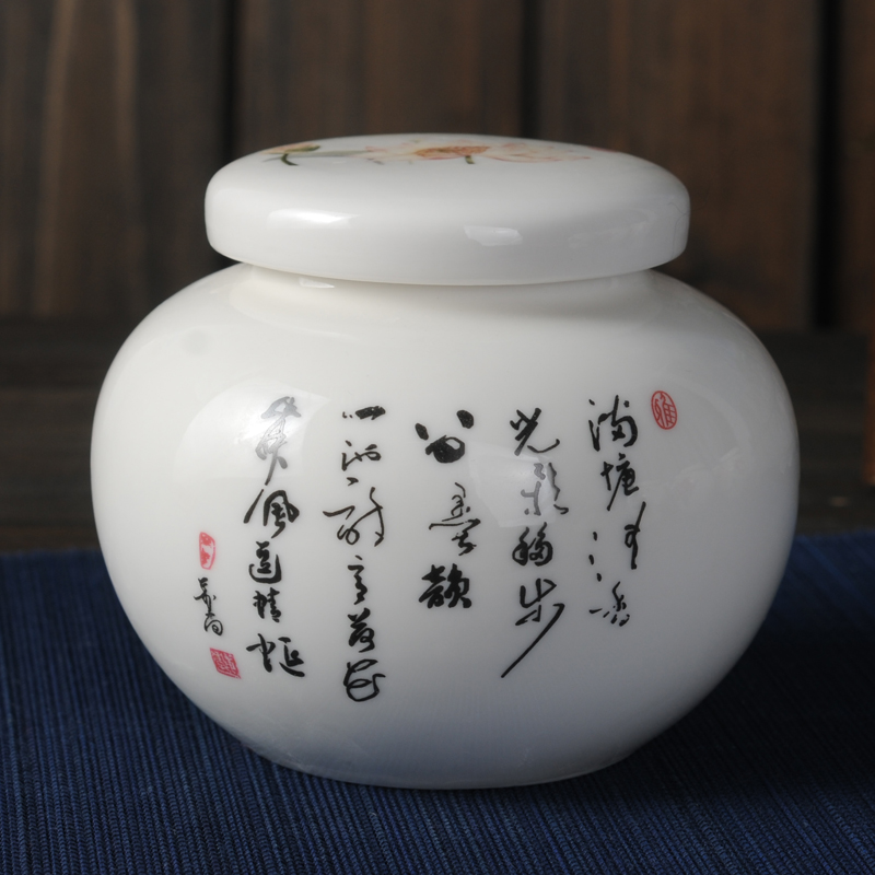 青花陶瓷罐子 景德镇青瓷茶叶罐