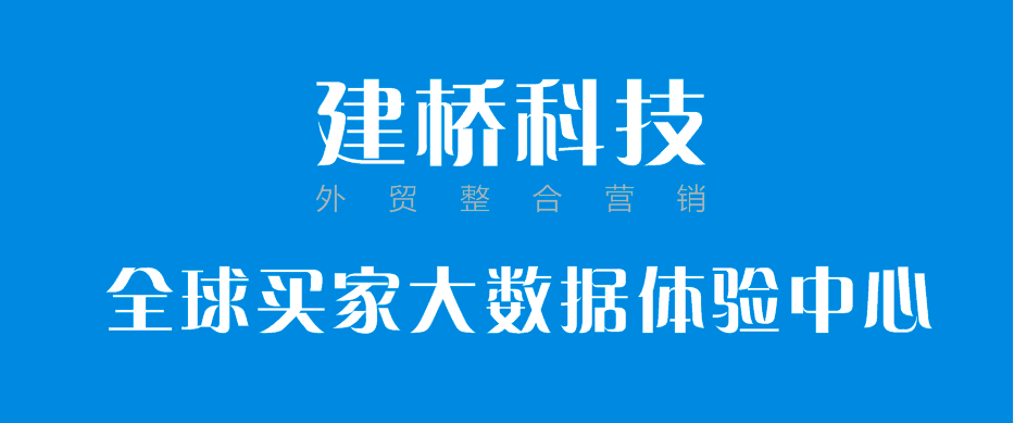 河南外贸多语种网站建设推广优化