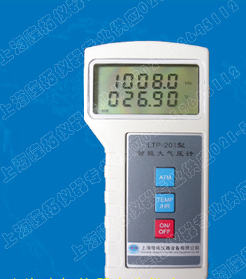 LTP-201智能大气压计、数字式大气压表厂家