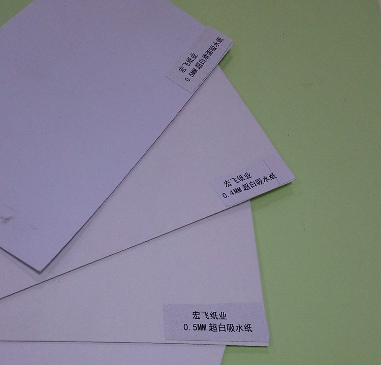 东莞宏飞纸业厂家直销0.6MM吸水纸装裱纸双面可印刷工艺卡纸餐垫纸干燥剂吸水纸