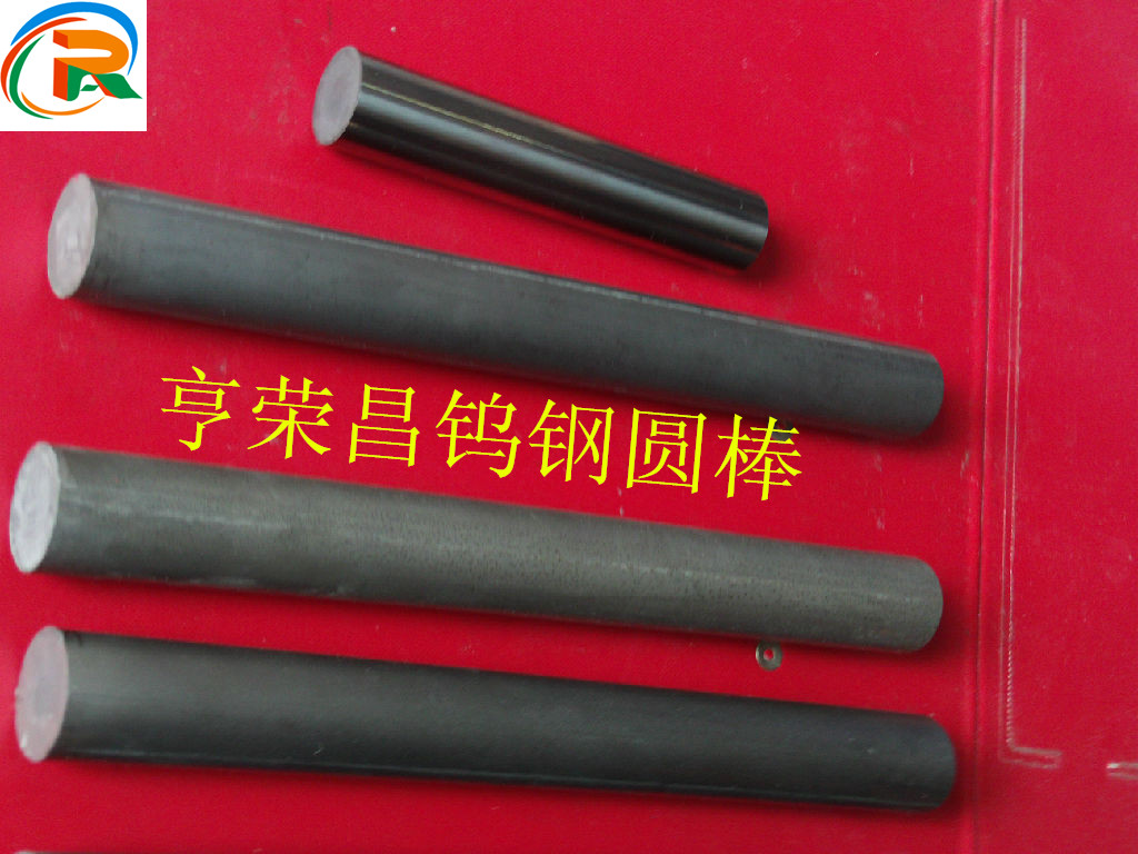 亨荣昌代理CD636钨钢 耐磨钨钢板 可提供材质证明