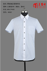 西安衬衣集体定制价格优惠，可以选择美丽时衬衣团购厂家