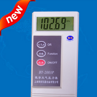 BY-2003P数字大气压力表、优质数字大气压计