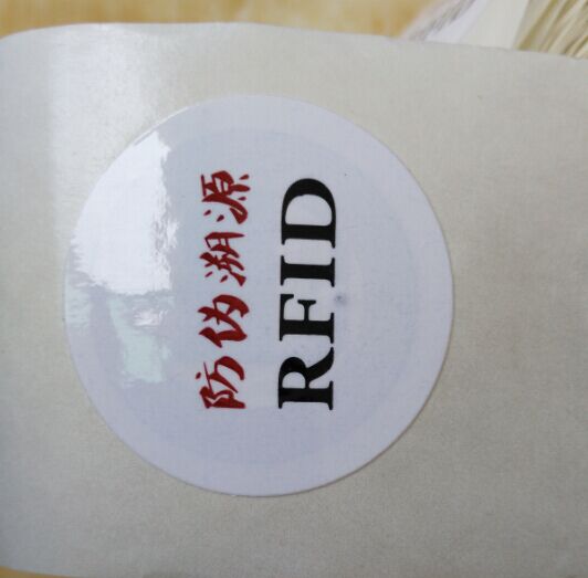 可热敏打印，RFID源头厂家 热销新品快订：**高频RFID电子标签