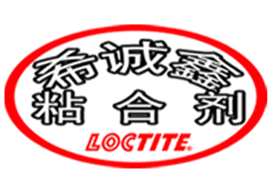 正品乐泰593胶水 Loctite593平面密封硅胶 耐候性耐介质 300ml