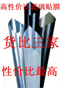 杭州钢化玻璃防爆贴膜，银行12MIL安全防爆贴膜 正规检测