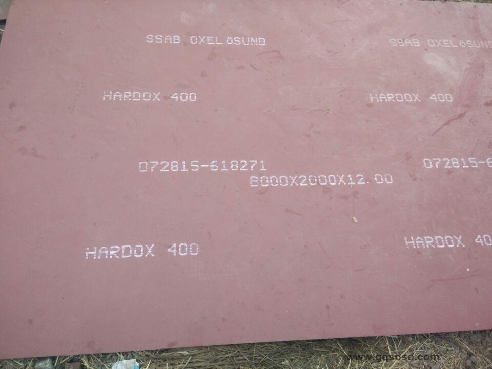 hardox400耐磨板,hardox450耐磨板,hardox500耐磨板,耐磨钢板价格
