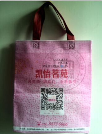 郴州促销折叠环保袋|长沙印制超市购物袋生产厂