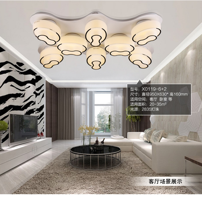 LED吸顶灯长方形客厅灯温馨卧室灯创意个性灯具现代简约玻璃灯具