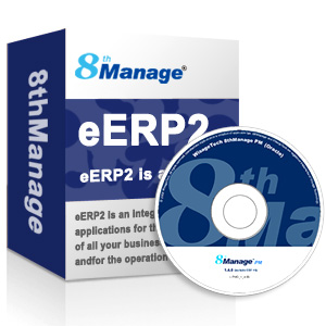 供应主流erp系统/企业管理软件