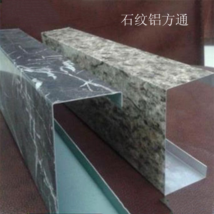 铝单板批发 广州珠海深圳中山氟碳铝天花板厂家铝单板批发