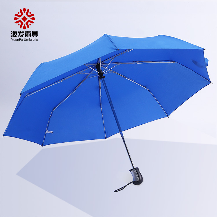 深圳定做，批发-雨伞，雨具，广告伞