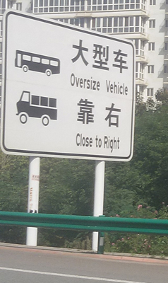 青海标志牌制作15829729011咸阳道路指示牌 路牌加工