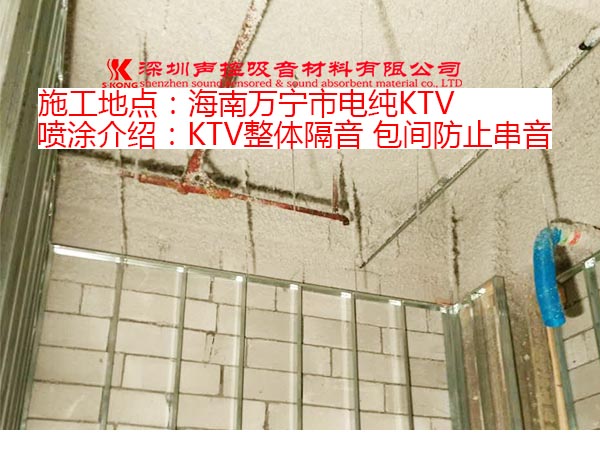 郑州KTV※无机纤维喷涂公司