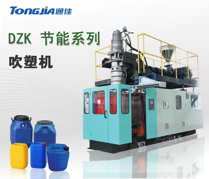化工桶设备包装桶生产机器制造厂家