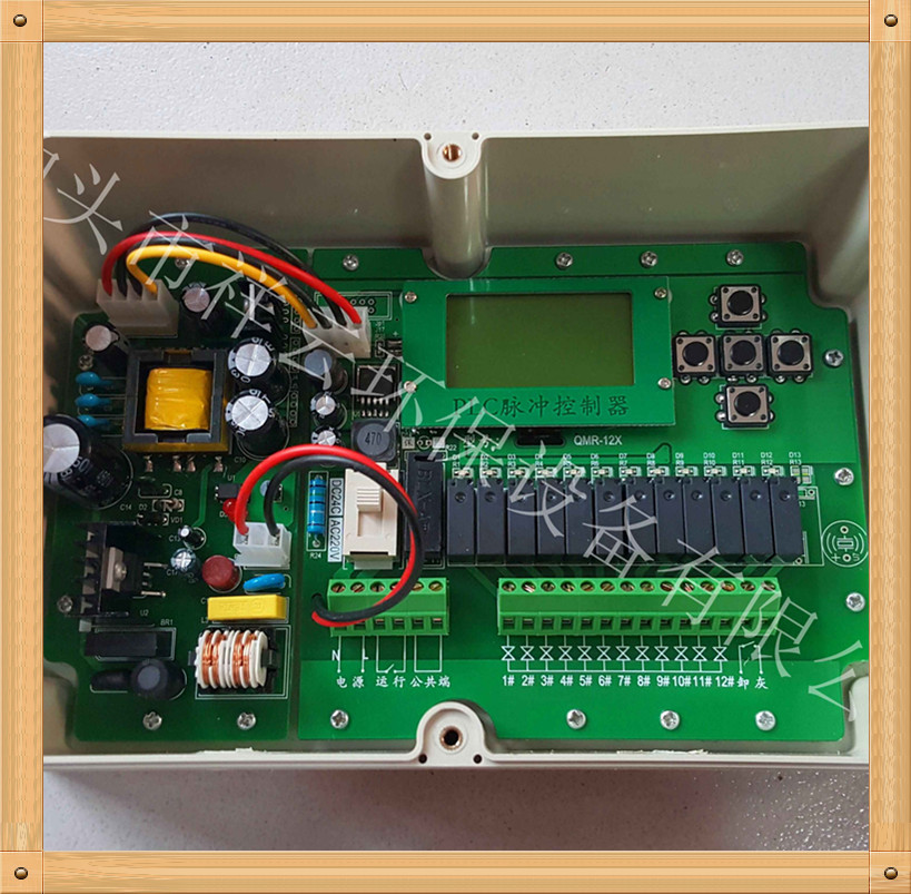 河北专业生产脉冲控制器 PLC汉显控制器 12路继电器