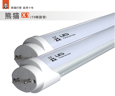 工厂流水线T8T5LED日光灯管质量可靠性价比高厂家直供