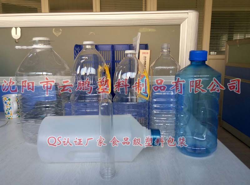 沈阳云鹏塑料PE塑料瓶塑料桶厂家