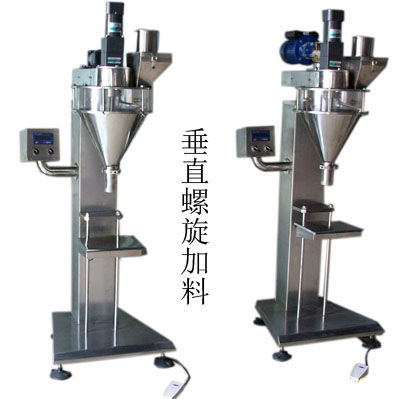 JKC-100L粉体自动包装机 干燥剂自动定量粉体包装机