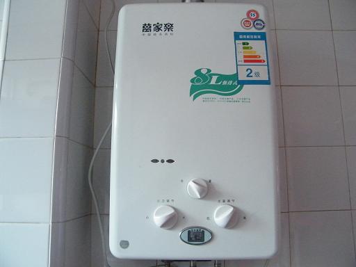 燃气热水器中国能效认证备案*机构