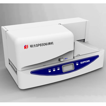 标签色带36mm蓝底黑字兄弟牌9700PC标签机