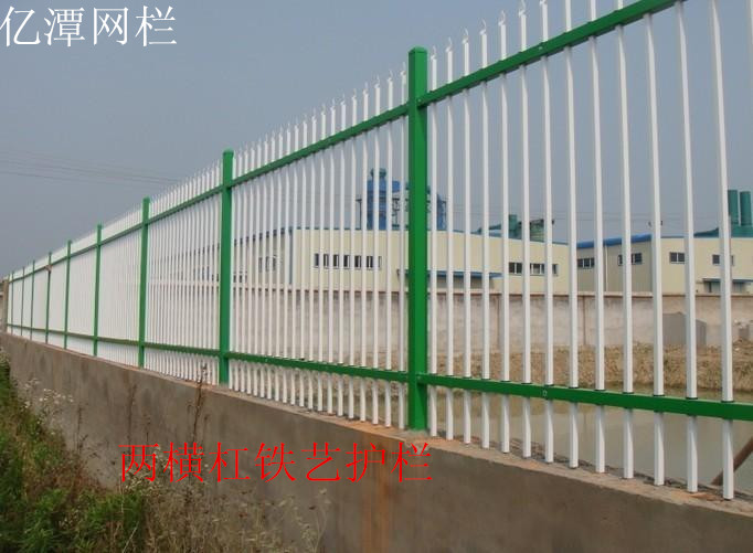 安平厂家直销两横杠锌钢护栏#锌钢栅栏围栏