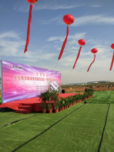 南京庆典背景板制作喷绘画面制作桁架搭建租赁