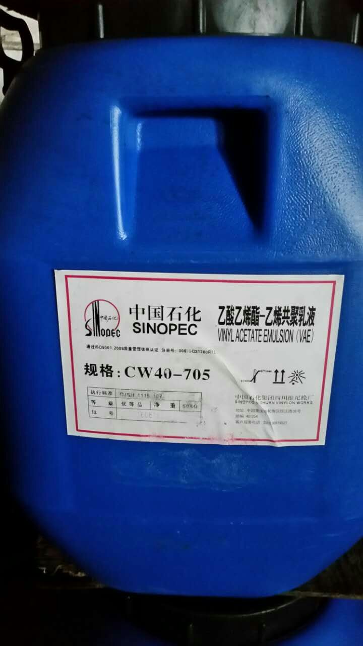 VAE乳液CW- 705