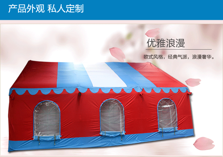 户外帐篷、婚宴帐篷、北京喜宴帐篷厂家
