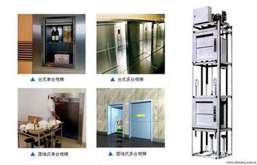 丰都县传菜机/酒店传菜机厂家长期供应