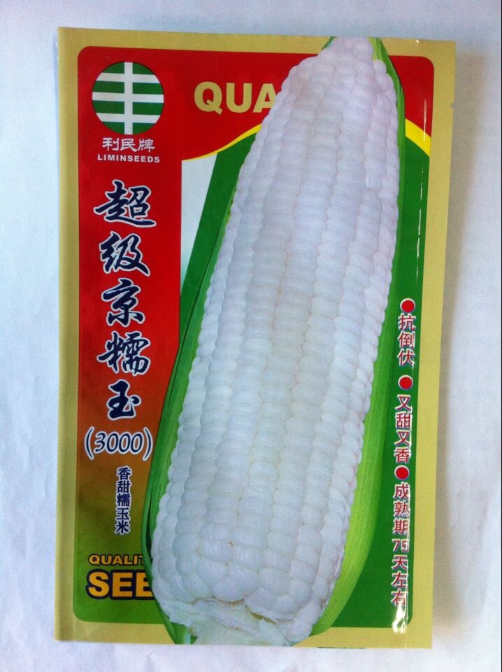 南京专业生产黏玉米包装袋,糯玉米包装袋,金霖塑料包装厂
