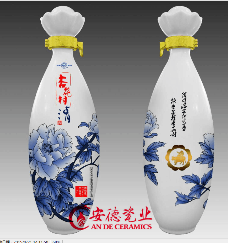 景德镇陶瓷酒瓶生产厂家定制陶瓷酒瓶自酿酒酒瓶原浆窖藏
