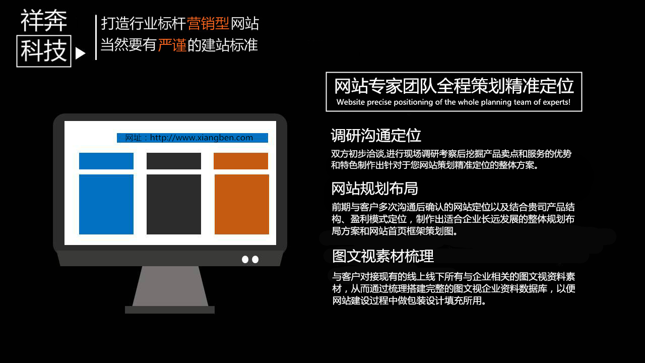 东莞电子商务网站设计制作，东莞好的网站设计公司推荐！