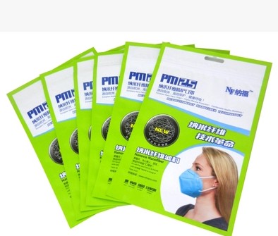 NAFU/纳福纳米纤维防尘防PM2.5雾霾油烟防病毒病菌防过敏原口罩