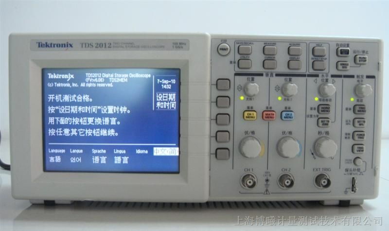 二手美国泰克DSA71254C数字示波器回收