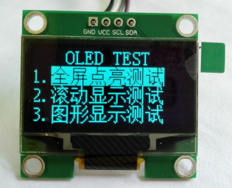 1.3寸OLED显示屏 1.3寸OLED液晶模块 IIC接口 1.3寸OLED液晶屏