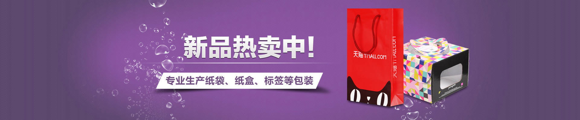 深圳毛巾洗水标 毛巾洗水唛 毛巾布标印刷