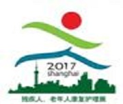 2018上海国际轮椅及拐杖展览会