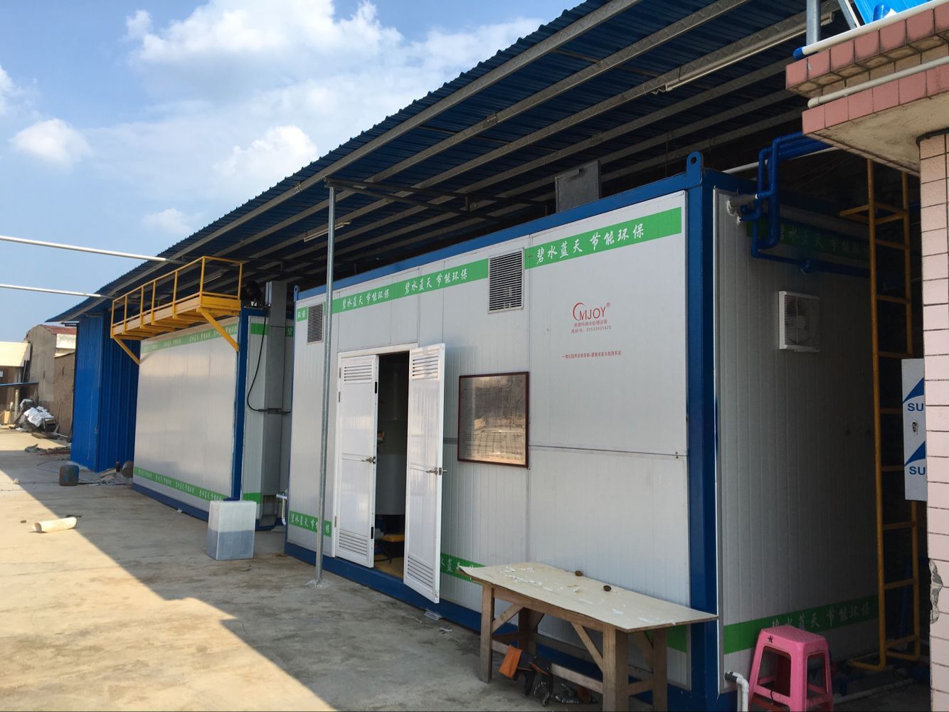 广州高浓度废水处理一体化设备设计生产安装工程一体化