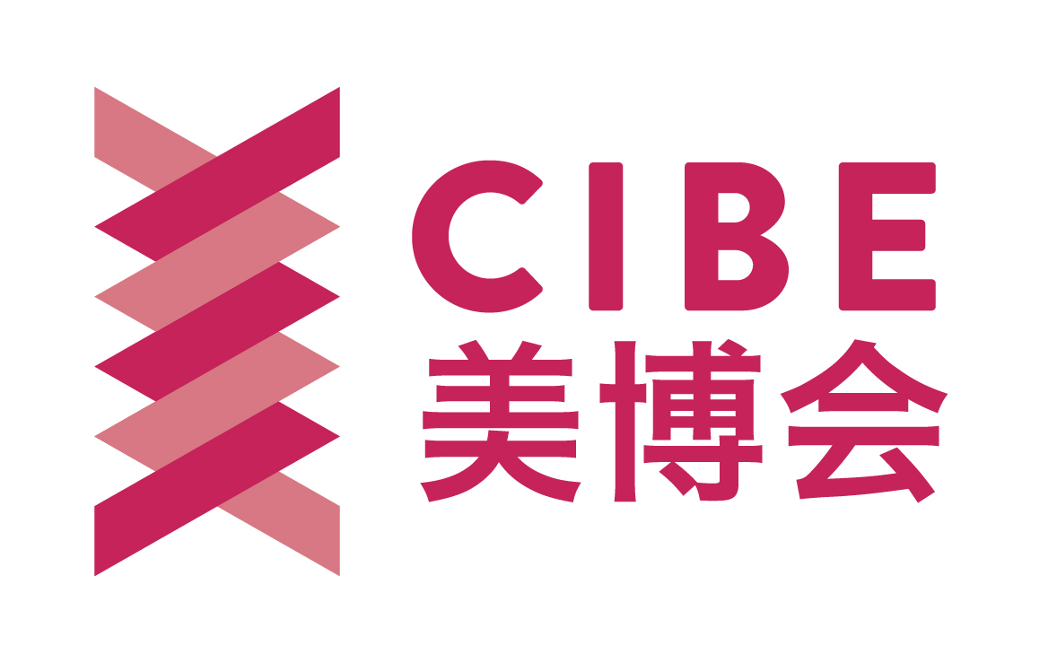 2017上海大虹桥美博会CIBE