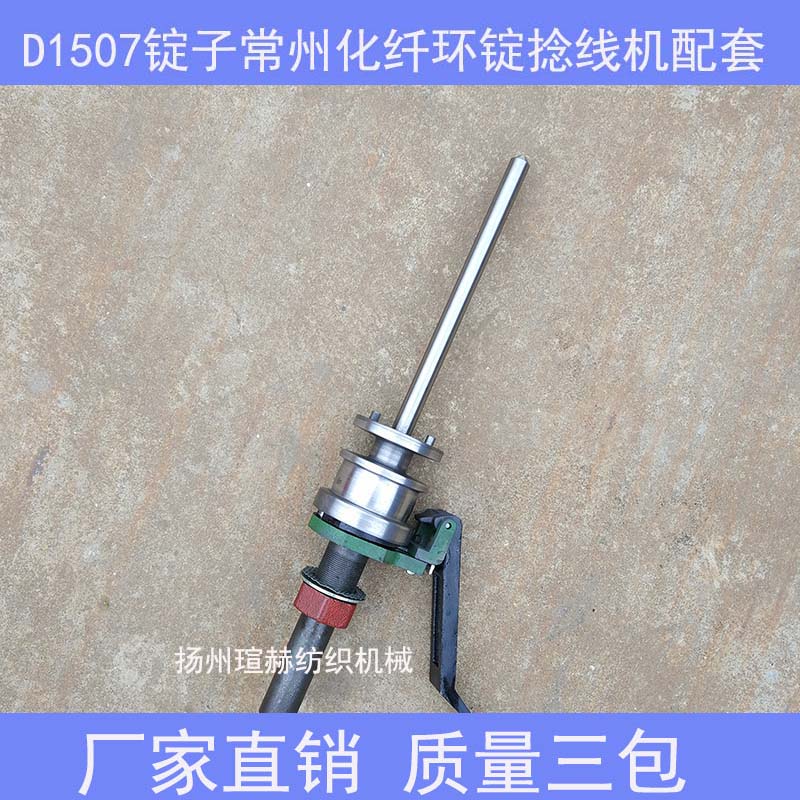 φ165×9.5 钢领圈捻线机钢领座 配套杭州新合力纺机