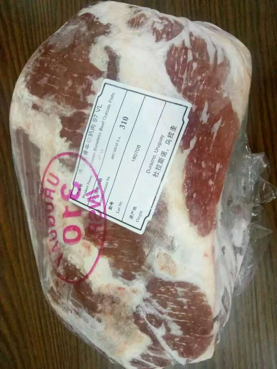牛肉批发乌拉圭310大米龙 海韵达